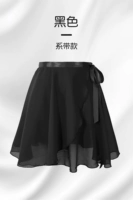 Земля-черные