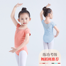 儿童舞蹈服夏季体操服中国舞跳舞服装套装女童短袖练功服芭蕾舞裙
