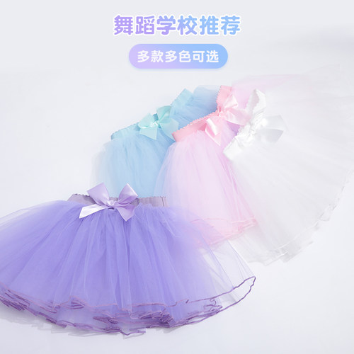 舞蹈裙儿童小女孩半身裙