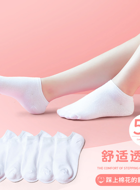 儿童舞蹈袜短袜女童拉丁舞考级袜春夏薄款船袜白色跳舞防滑练功袜