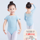 中国舞跳舞裙 芭蕾舞形体练功服套装 短袖 儿童舞蹈服体操服女童夏季