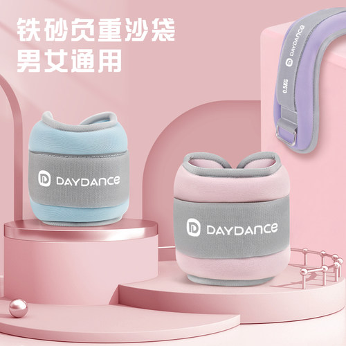 沙袋绑腿跑步负重训练