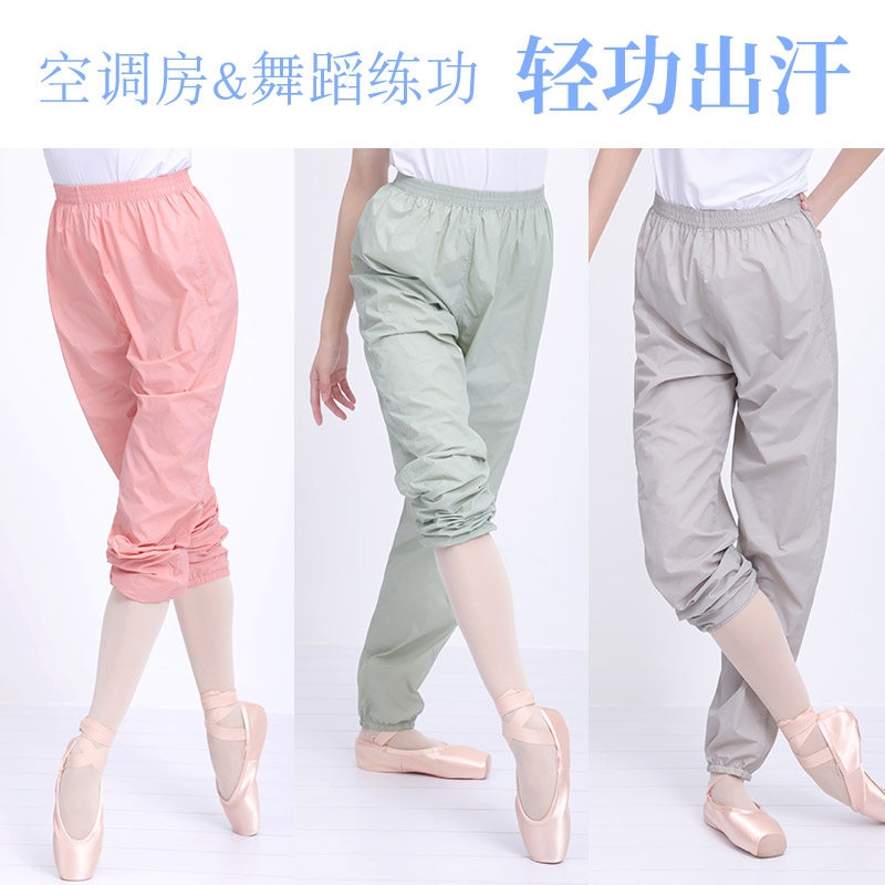 芭蕾舞热身裤女发汗练功裤舞蹈练功服形体桑拿体操服专用出汗夏季