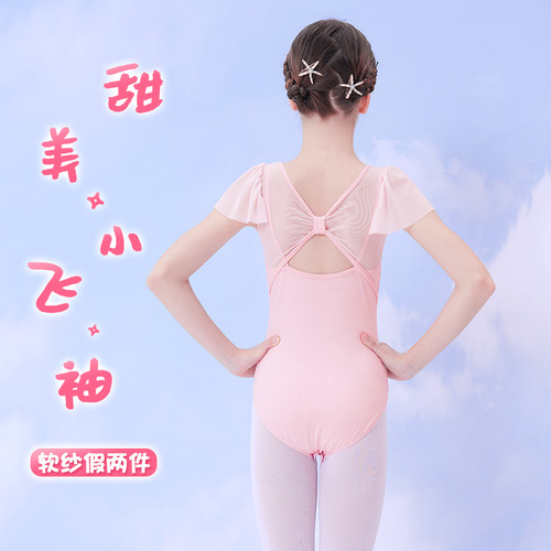 女童芭蕾舞练功服体操服