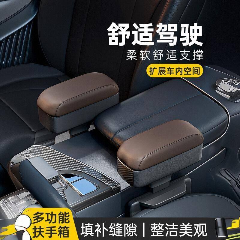 汽车车载扶手箱可调节可伸缩收纳