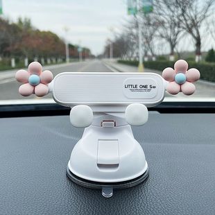 汽车手机支架车载吸盘式可爱卡通女生手机架仪表支撑导航车内用品