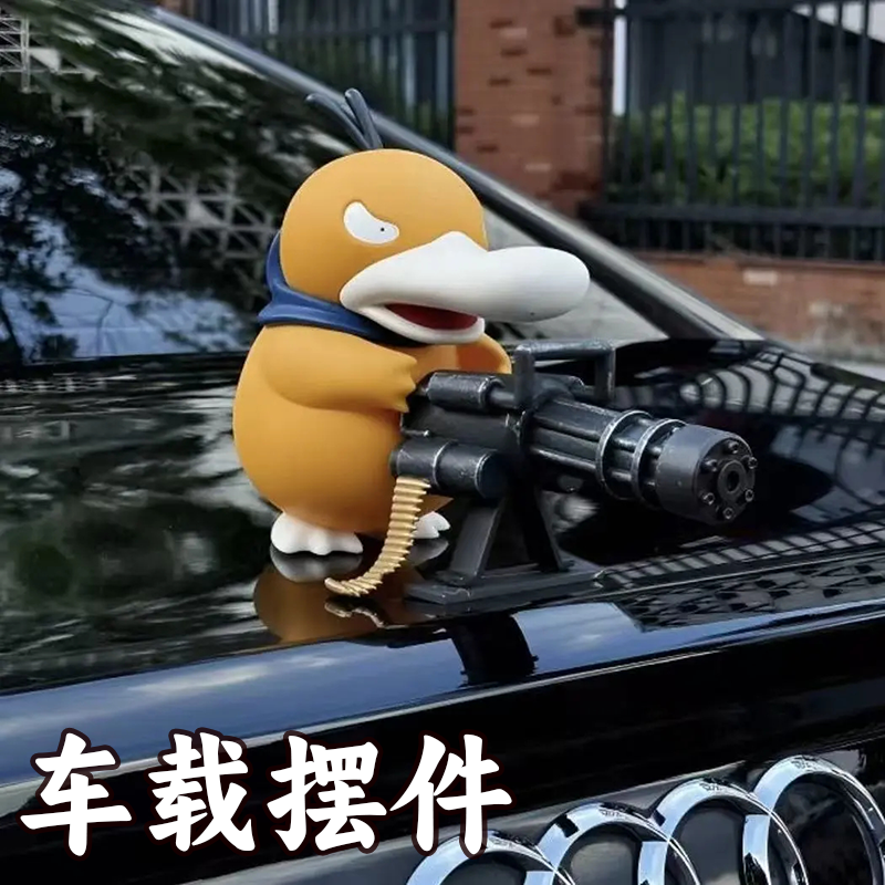 汽车车尾后备箱公仔摆件创意装饰