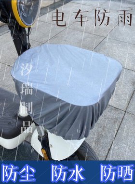 电动车前筐防雨罩自行瓶篮