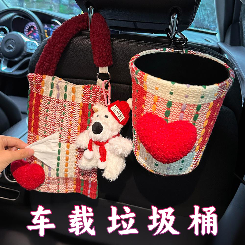 汽车车载垃圾桶内用垃圾袋高级感