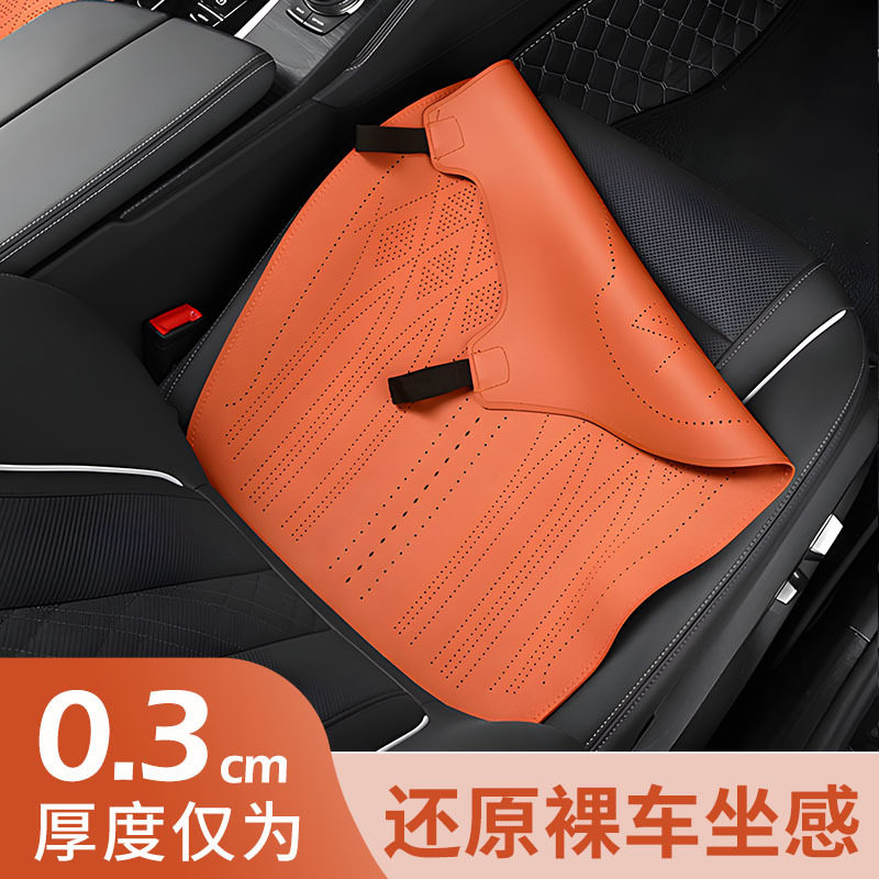 汽车坐垫夏季透气三件套通风座垫