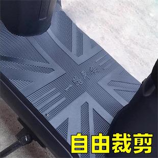 电动车脚踏垫摩托车脚垫电瓶车脚踩垫踏板通用防水可裁剪魔术贴粘