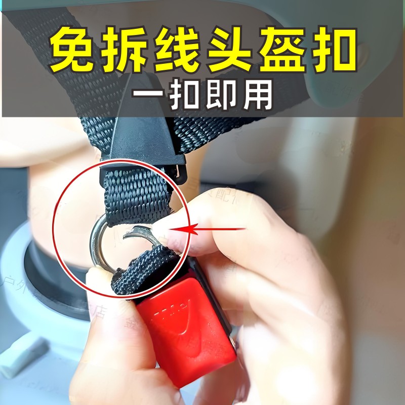 电动摩托车安全帽三节插扣头盔