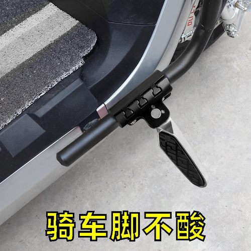 脚踏两侧改装护杠保险杠搁脚通用