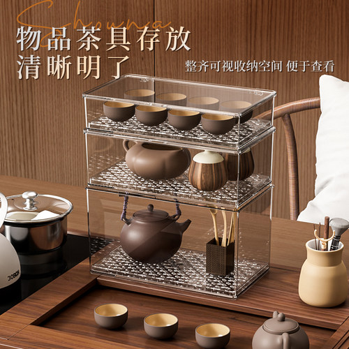 茶具收纳盒2025新款带盖防尘茶几