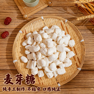 麦芽糖浙江东阳义乌特产纯手工白糖怀旧儿童零食糖果饴糖叮糖年货