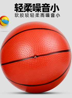 儿童幼儿园专用皮球室内运动宝宝拍拍球小玩具球类篮球23457号
