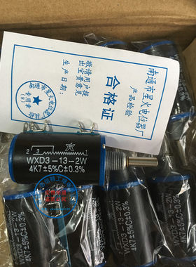 南通星火多圈电位器4k710k