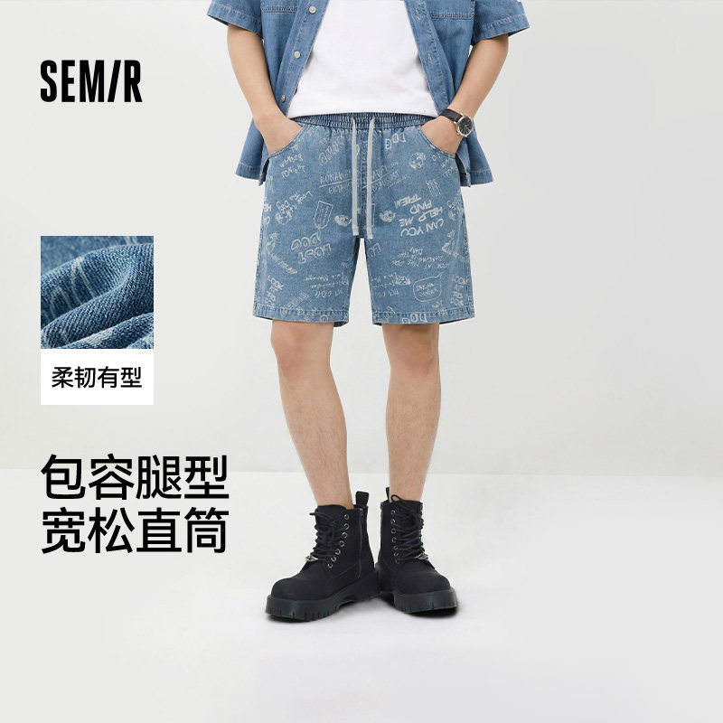 森柔牛仔|森马牛仔短裤男2026夏季新款宽松直筒五分裤子抽绳松紧