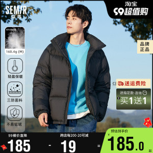 森马羽绒服男短款冬装立领防泼水保暖轻盈2023冬季新款情侣面包服