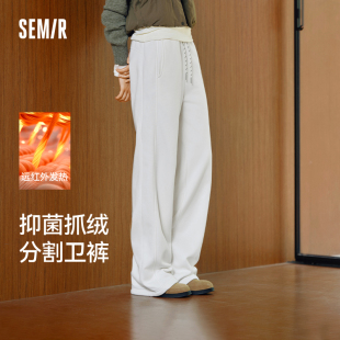 百搭阔腿裤 分割宽松2025新款 女冬发热抑菌抓绒抽绳卫裤 森马休闲裤