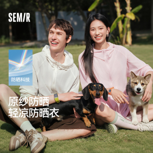 防晒外套|森马夹克女2026夏季新款纯色连帽上衣情侣凉感插肩袖服