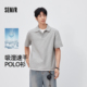 2026新款 森马POLO衫 男夏假两件减龄针织衫 吸湿速干小宽松翻领上衣