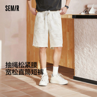 宽松直筒五分裤 男夏季 抽绳松紧腰裤 时尚 森柔 水洗短裤 森马牛仔裤