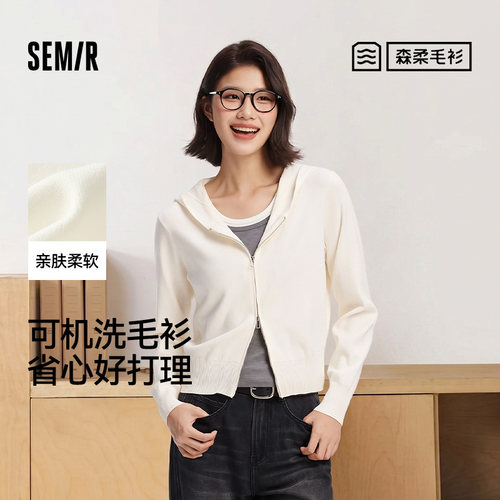 森马秋季连帽针织开衫女显瘦