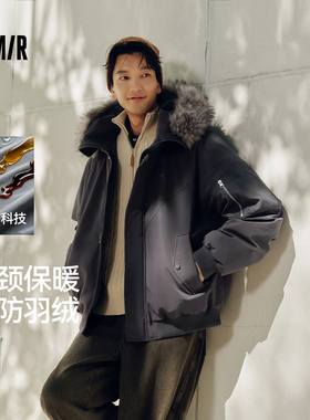 森马羽绒服男冬80绒子三防飞行员外套2025新款可拆卸毛领连帽上衣