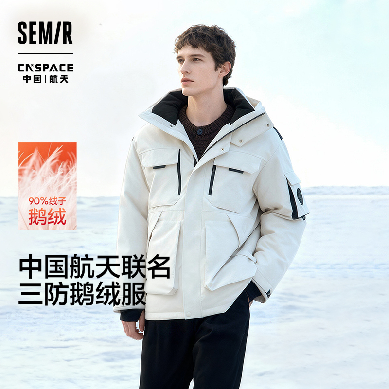 森马防风三防发热鹅绒羽绒服男装