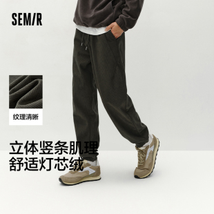 男肌理感灯芯绒长裤 锥形裤 2025冬季 拼接抽绳束脚裤 时尚 森马休闲裤