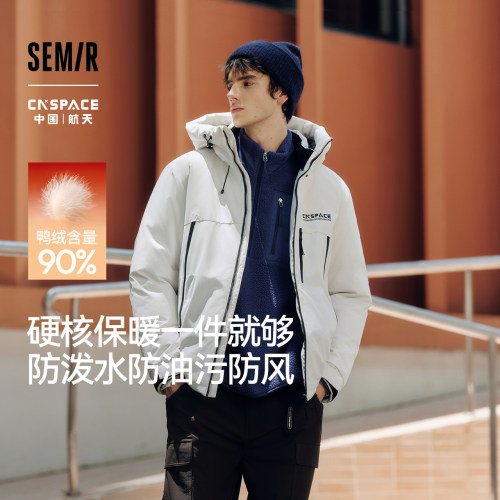 森马防风三防外套发热羽绒服男装
