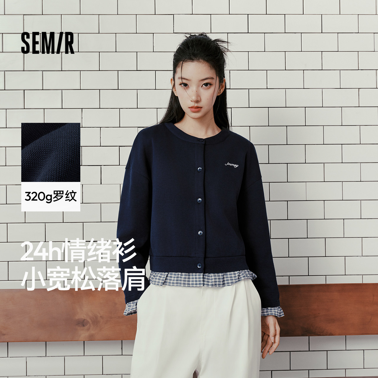 森马拼接格纹假两件短款外套女图片