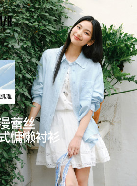 森马特宽松蕾丝仿麻中长款衬衫女
