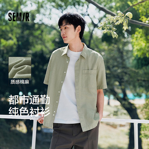 森马棉麻衬衣纯色通勤短袖衬衫男