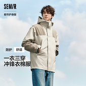 外套 新款 商场同款 森马三合一冲锋衣棉服男防水防油防污防风冬季