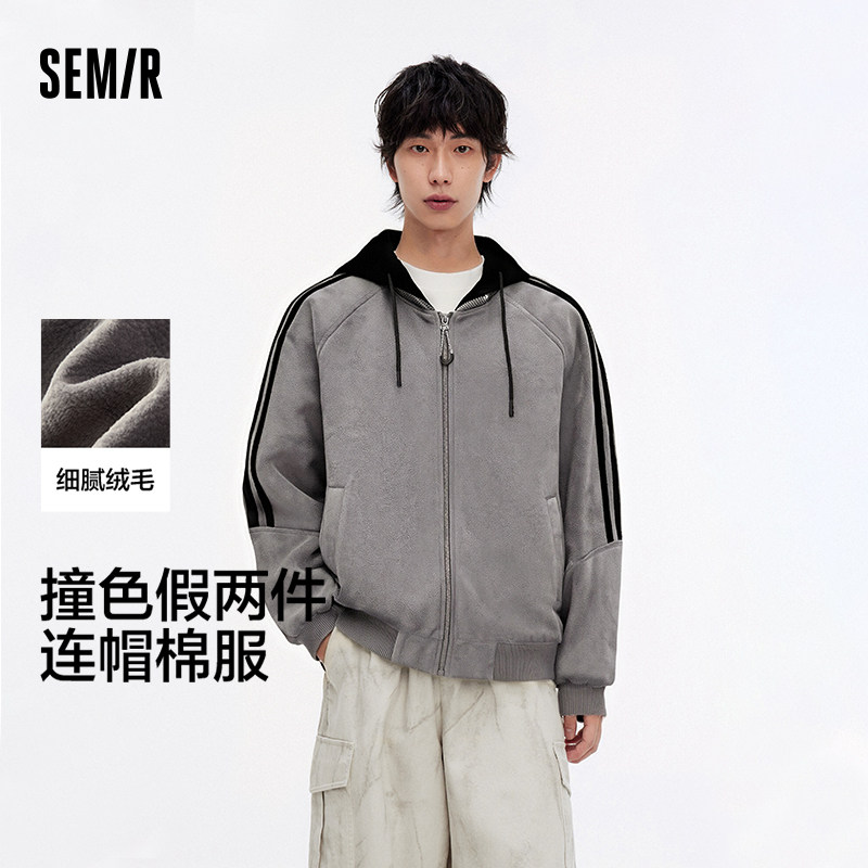 商场同款|森马棉服男冬季假两件连帽外套2025新款撞色运动风上衣,男装,棉衣,淘宝优惠券,粉丝福利购,淘宝优惠卷