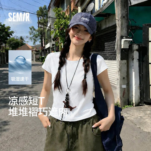 森马吸湿速干凉感短款短袖T恤女