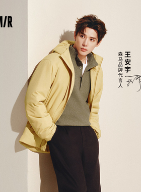 王安宇同款森马棉服男发热科技三防保暖棉外套2025新款冬连帽上衣