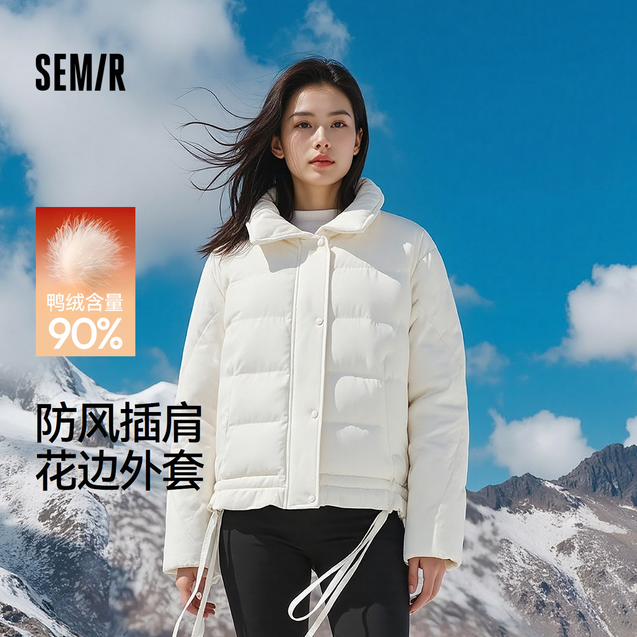 森马90绒子花边防风轻薄羽绒服女