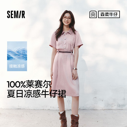 森马牛仔连衣裙女收腰港风粉色2025夏季新款小个子凉感薄款衬衫裙