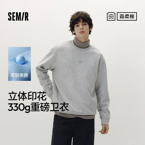 森马情侣秋装绣花基础圆领卫衣男