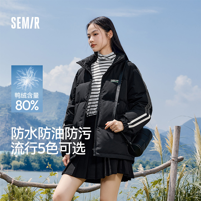 三防女宽松立领插肩袖羽绒服撞色