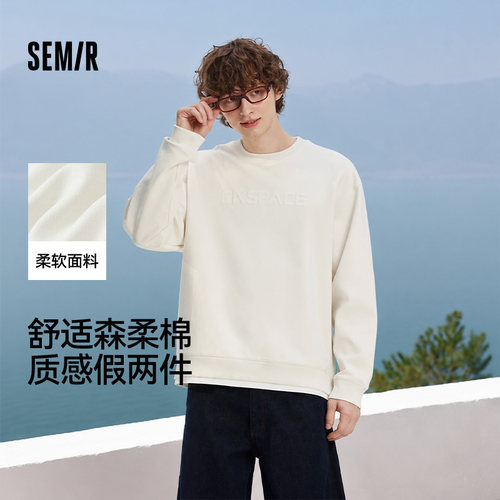 森马印花休闲拼接假两件卫衣男装