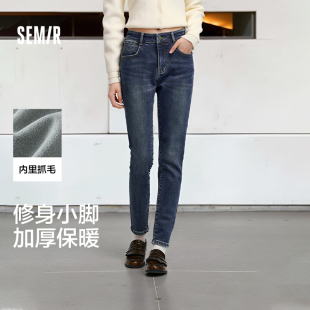 女抓毛小脚裤 2024冬季 新款 森柔牛仔 长裤 森马牛仔裤 修身 商场同款