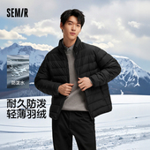 森马羽绒服男保暖轻便羽绒内胆轻薄排骨上衣基础百搭立领三防外套