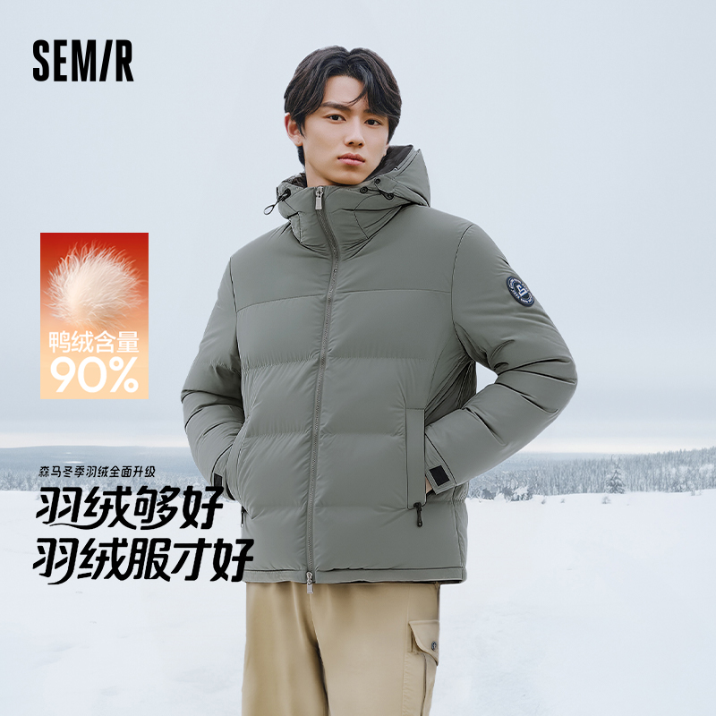 森马面包服防风三防连帽羽绒服男