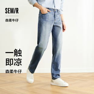 复古做旧2025夏季 男直筒裤 新款 裤 森柔牛仔 子凉感长裤 森马牛仔裤
