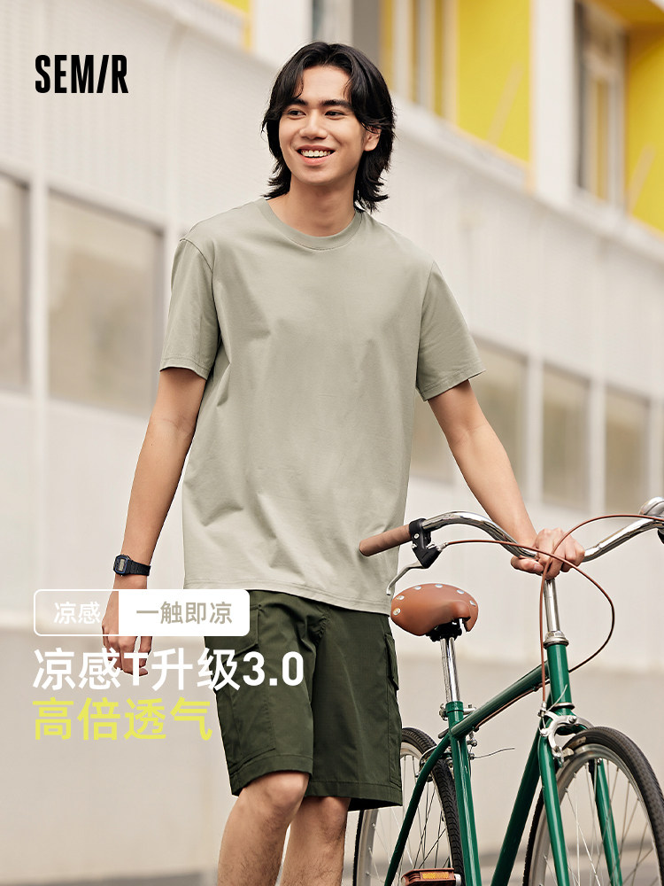 凉感T森马短袖T恤男抗菌圆领夏季新款纯色简约上衣百搭合体打底衫