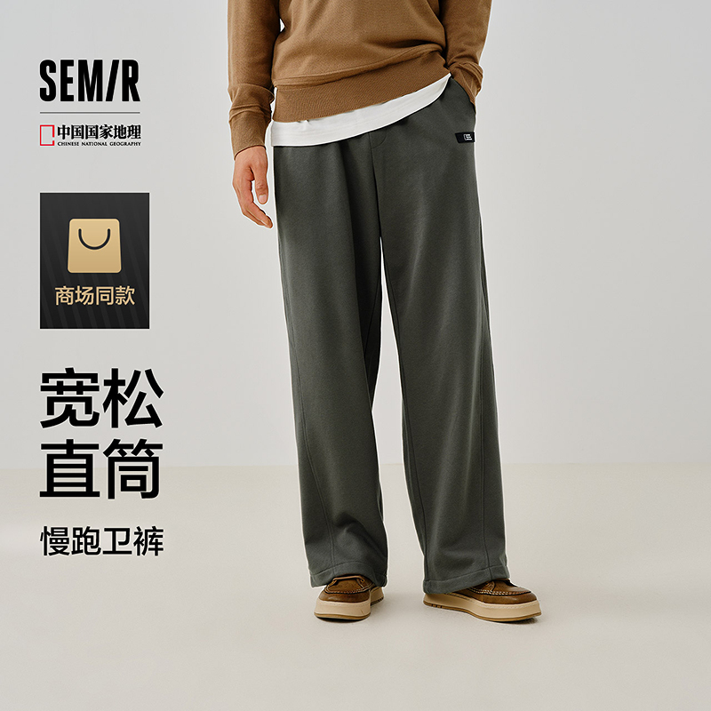 森马宽松直筒裤情侣针织休闲裤男